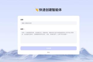 开云app官网入口登录网址截图1