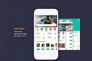 开云app官网入口登录网址截图4